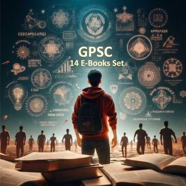 GPSC Exam E-Books